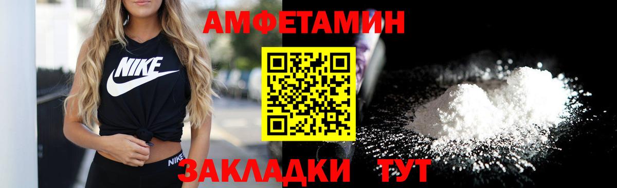 Амфетамин 97%  ссылка на мегу как войти  Аша  Вход с VPN  АМФЕТАМИН  Амфетамин 