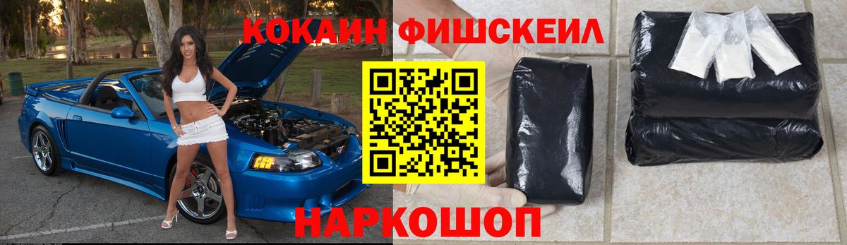 КОКАИН VHQ Аша