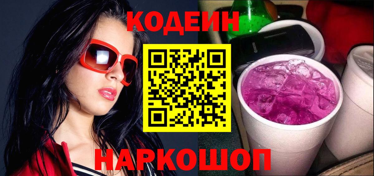 Аша  Марихуана  Вход с VPN  Сколько стоит  Лсд 25  Метамфетамин  Конопля  ГАШИШ  Меф   A PVP СОЛЬ  