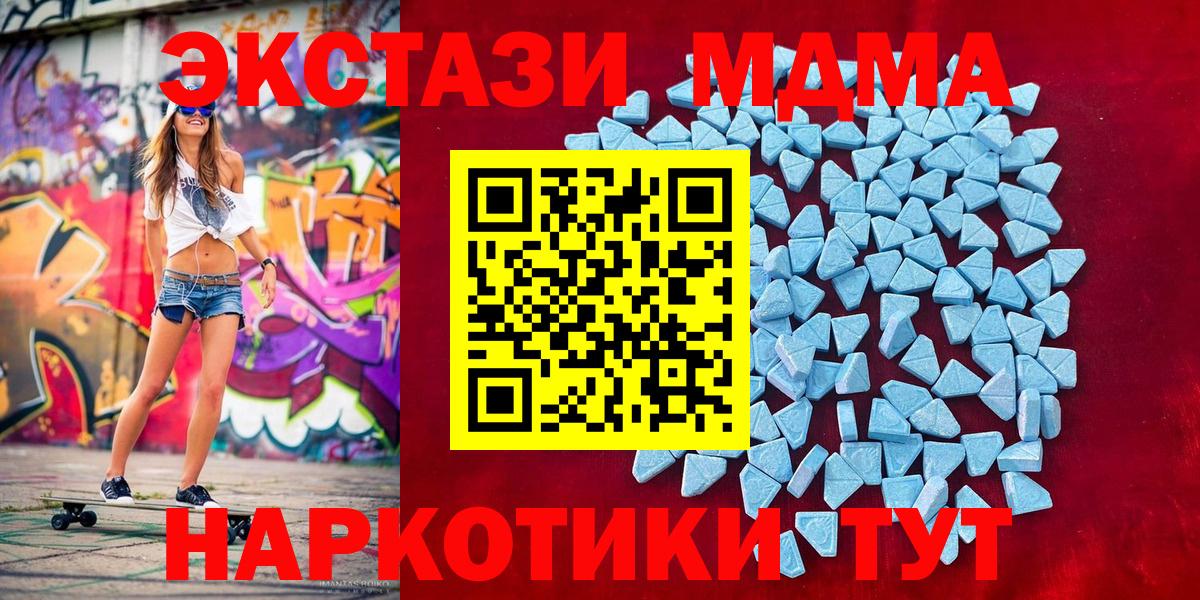 Экстази ешки Аша