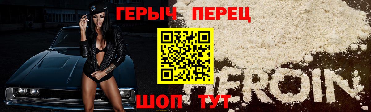 Героин VHQ Аша