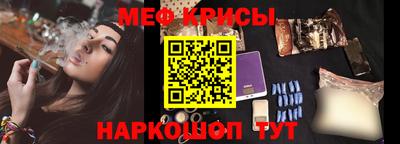 индика Чебаркуль