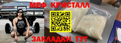 индика Чебаркуль