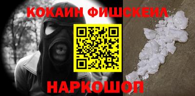 индика Чебаркуль