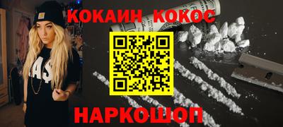 героин Чапаевск