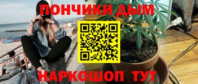 кокаин премиум Шелехов