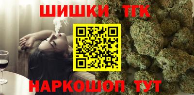 мдма Шебекино