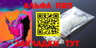 героин Чапаевск