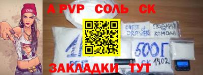 гидропоника Чебоксары