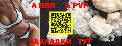 индика Чебаркуль