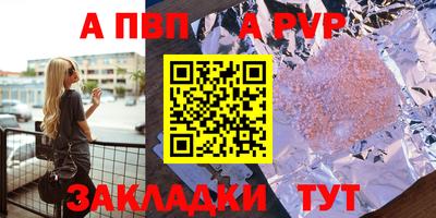 героин Чапаевск
