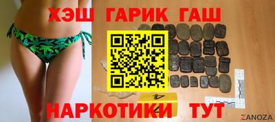 героин Чапаевск