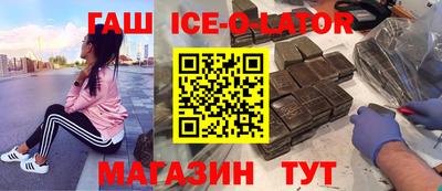 героин Чапаевск