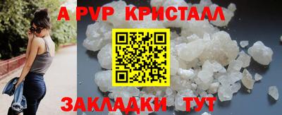 героин Чапаевск