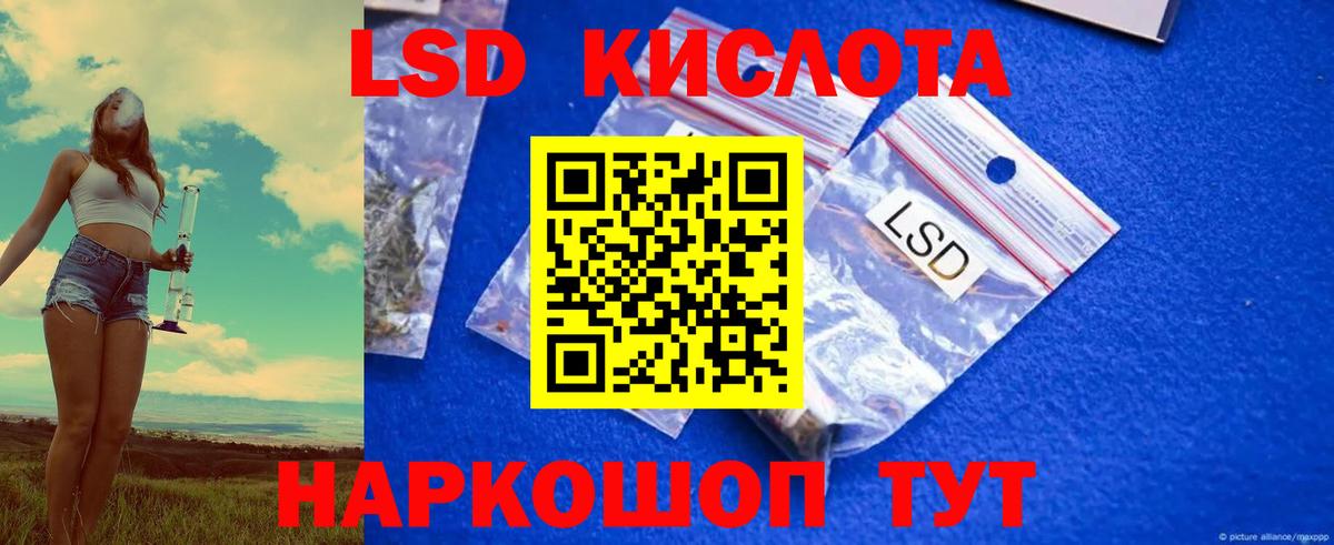 ЛСД экстази ecstasy Аша