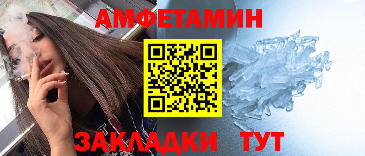 Первитин витя Аша