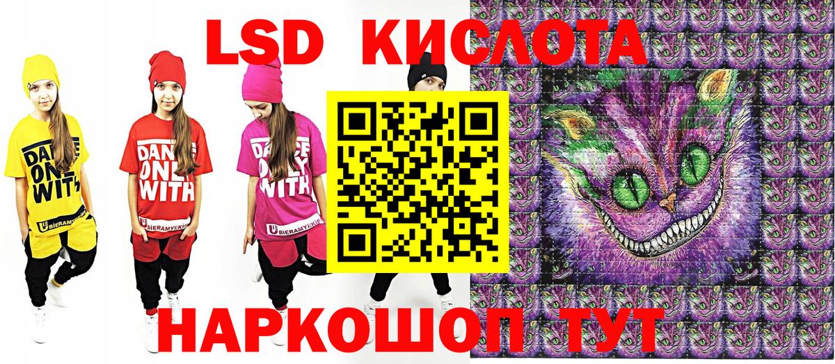 Аша  Наркотические марки 1500мкг  Марки NBOMe  Вход с VPN 
