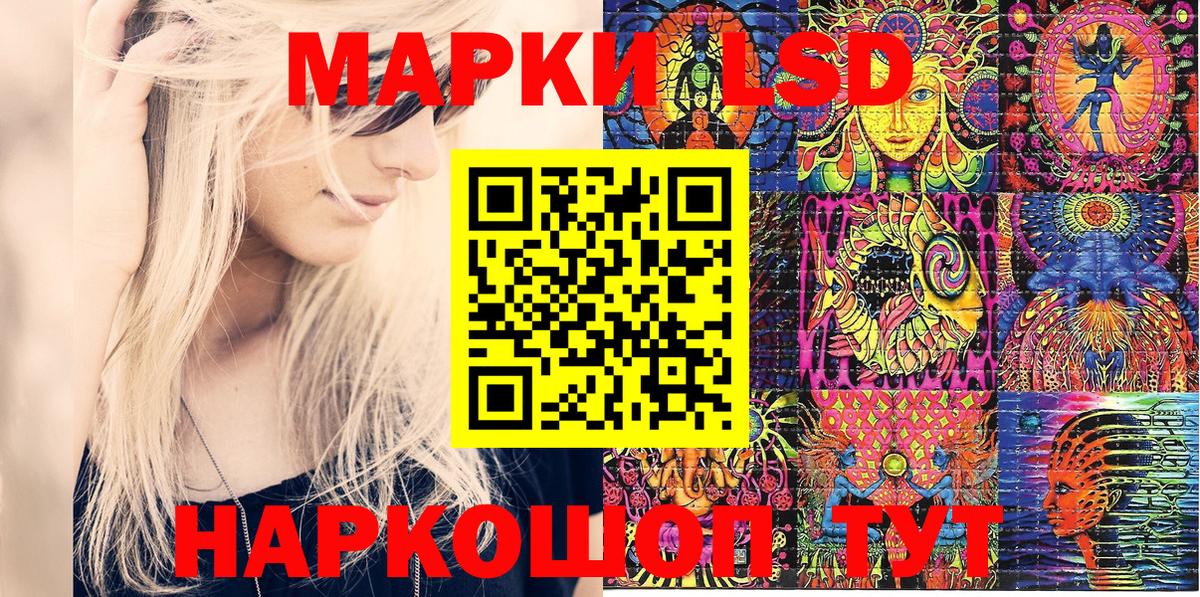 Марки N-bome 1,5мг Аша
