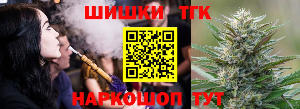 Каннабис ГИДРОПОН  МАРИХУАНА конопля  Канабис LSD WEED  Канабис семена  Аша  Вход с VPN 